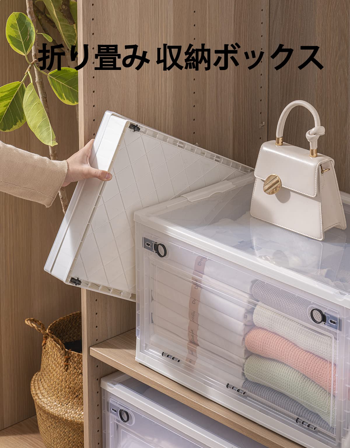 Amazon｜収納ケース 収納ボックス 超大型 88L(2個セット